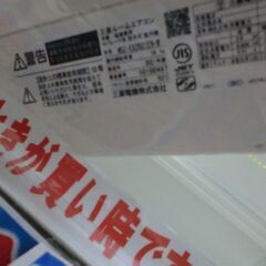 ジモティ来店特価!!!　エアコン　【MITSUBISHI】　MSZ-EX2821E9　2021　　J-613 ジモティ来店特価!!! エアコン 【MITSUBISHI】 MSZ-EX2821E9 2021 J-613