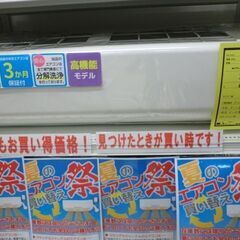 ジモティ来店特価!!!　エアコン　【MITSUBISHI】　MSZ-EX2821E9　2021　　J-613 ジモティ来店特価!!! エアコン 【MITSUBISHI】 MSZ-EX2821E9 2021 J-613