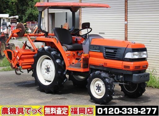 【SOLD OUT】クボタ トラクター GL241 25馬力 パワステ 4WD 自動水平 倍速 逆転 オートヒッチ【清掃・整備済】【農機具でっく】【福岡】【トラクター】