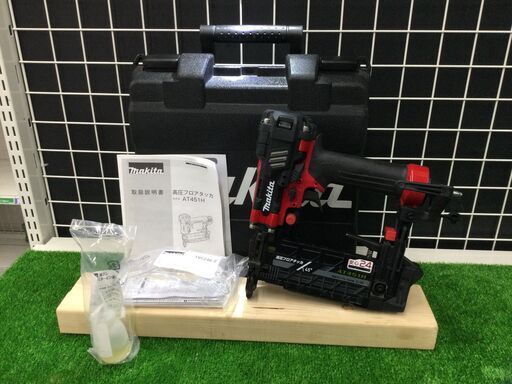 【エコツール豊田インター店】Makita/マキタ 4mm高圧フロアタッカ エアダスタ付 AT451H　【愛知県/豊田インター店/工具】
