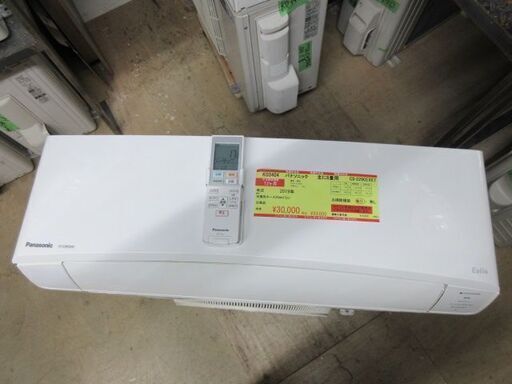 K03404　パナソニック　 中古エアコン　主に6畳用　冷房能力　2.2KW ／ 暖房能力　2.2KW