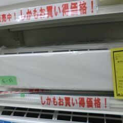 ジモティ来店特価!!!　エアコン　【富士通】　AS-258EE6　2018　　J-614 ジモティ来店特価!!! エアコン 【富士通】 AS-258EE6 2018 J-614