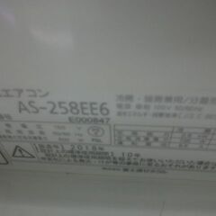 ジモティ来店特価!!! エアコン 【富士通】 AS-258EE6 2018 J-614