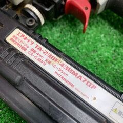 MAX マックス TA-238F/438MAフロア フロア用釘打機【野田愛宕店