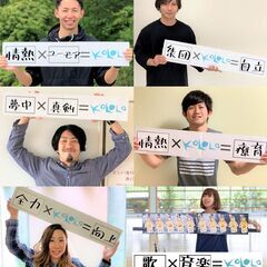 未経験で働ける社会福祉法人！安定感抜群です！