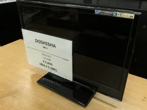【トレファク神戸新長田】ドウシシャの16インチ2015年製液晶テレビです!!【取りに来れる方限定】