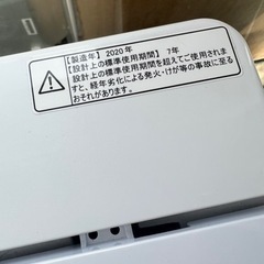 Hisense 中古洗濯機 2020年製 5.5kg