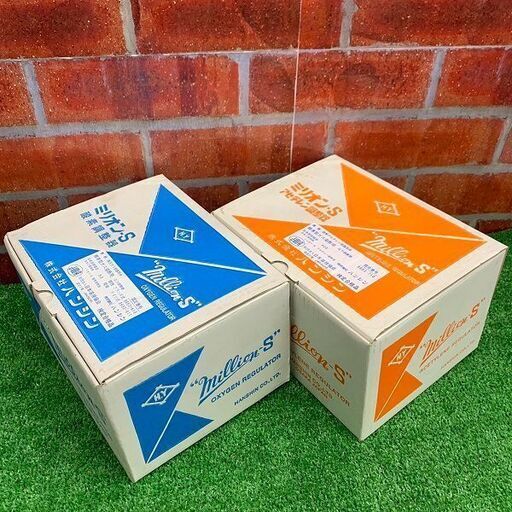 ハンシン ミリオン-S アセチレン用調整器 酸素用調整器【野田愛宕店
