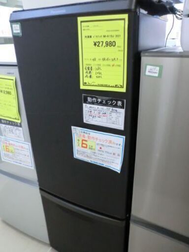 ジモティ来店特価!!!　冷蔵庫　【panasonic】　NR-B17J　2021　　J-620