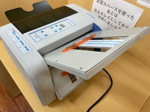 ニッポー自動紙折り機NP110 | www.csi.matera.it