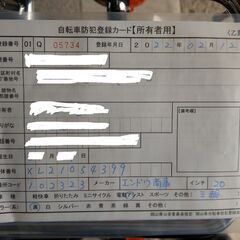 電動三輪車　ラッカル　ブラック