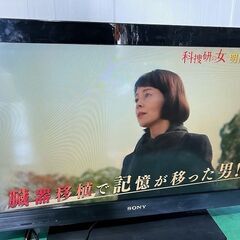 32インチテレビ　SONY　KDL-32CX400　動作品　ちょ...