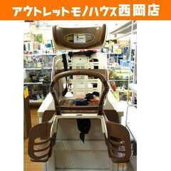 OGK 自転車用 チャイルドシート ヘッドレスト付き うしろ子供...