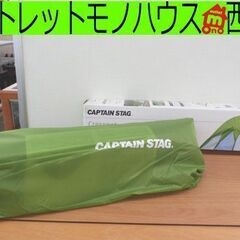 未使用品 3人用 ドームテント グリーン キャプテンスタッグ ク...