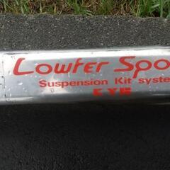 テリオスキッドセット