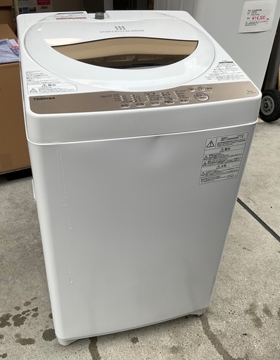 【RKGSE-800】特価！東芝/5kg洗濯機/AW-5G8/中古/2020年製/当社より近隣無料配達OK！