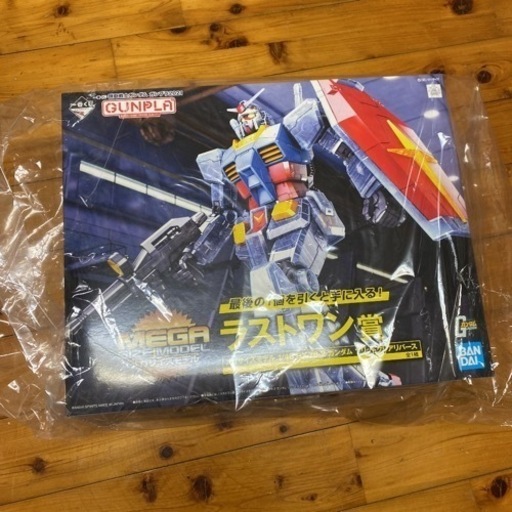 ガンダム1番くじ　2021年ものです！