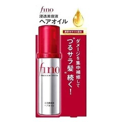 【ネット決済・配送可】FINO ヘアオイル