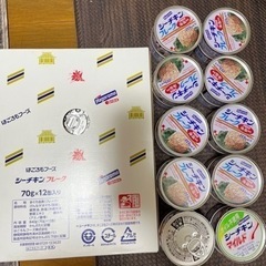 シーチキン 【合計24缶】