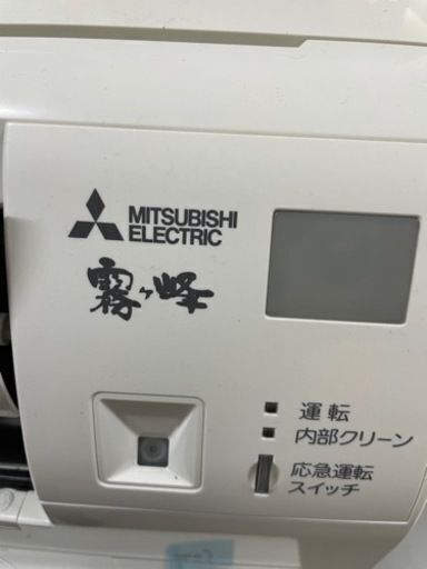 大特価SALE】三菱 霧ヶ峰 6畳用エアコン フロアアイ搭載 2018年製 