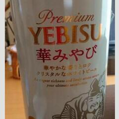 YEBISU