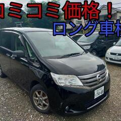 h23年、C26セレナ！コミコミ価格！ロング車検！両側パワスラ！...