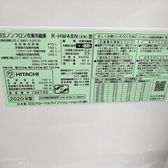 冷蔵庫 日立 R-HW48N 475L KJ732
