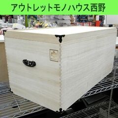 取りに来て頂ける方限定！株式会社マーゼルンの6段桐タンスの