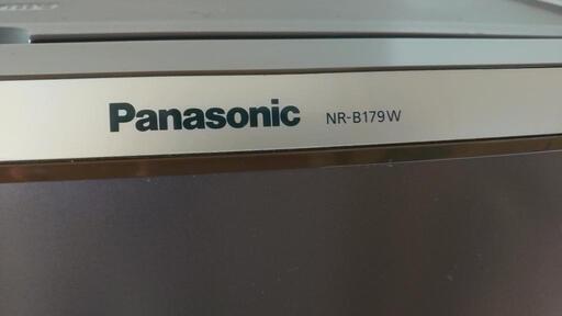 決まりました。Panasonic 168L パーソナル冷蔵庫 NR-B179W