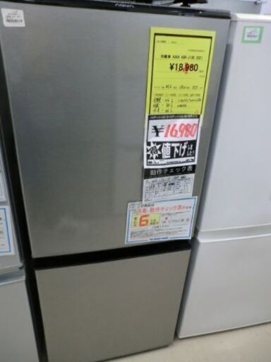 ジモティ来店特価!!!　冷蔵庫　アクア　AQR-J13K　2021　J-645