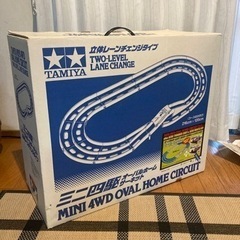 タミヤ　ミニ四駆　コース　トイザらス購入