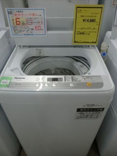 ジモティ来店特価!!!　洗濯機　panasonic　NA-F60B12　　2019　　J-646