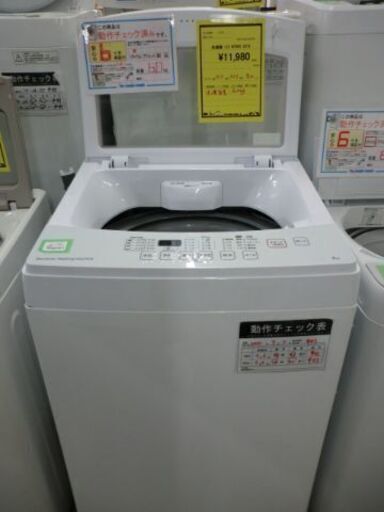 ジモティ来店特価!!!　洗濯機　ニトリ　NTR60　2019　J-647
