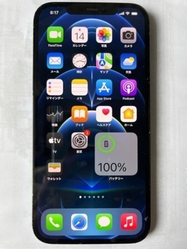 SIM フリー iPhone12 pro max 裏割れジャンク