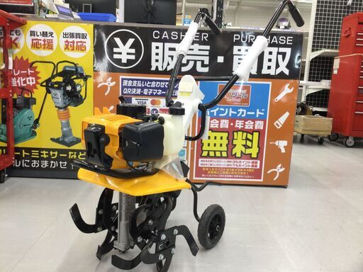 【エコツール豊田インター店】リョービ(RYOBI) エンジンカルチベータ RCVK-4300 663200A　【愛知県/豊田インター店/工具】