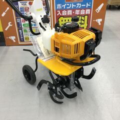 【エコツール豊田インター店】リョービ(RYOBI) エンジンカルチベータ RCVK-4300 663200A　【愛知県/豊田インター店/工具】 エコツール豊田インター店】リョービ(RYOBI) エンジンカルチベータ