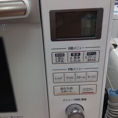 G5659 オーブンレンジ アイリスオーヤマ DMS-2402 2020年製 3か月保証