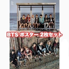 BTS ポスター 2枚セット