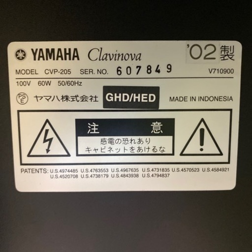 鍵盤楽器、ピアノ 【値下げ】電子ピアノ YAMAHAクラビノーバ CVP-205