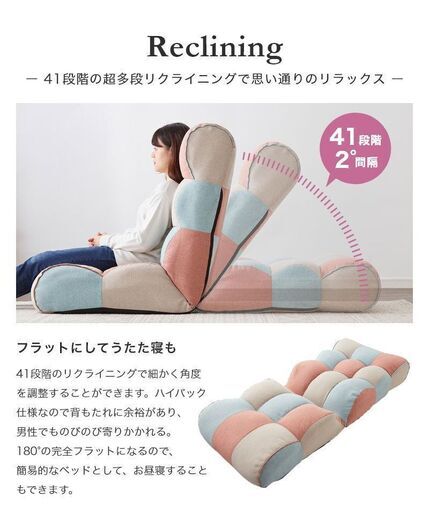 値下げ Piglet Jr High ピグレットジュニア ハイタイプ 座椅子