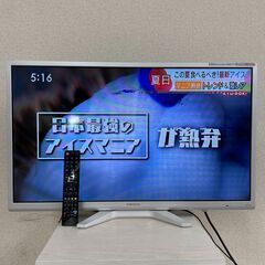 7/26 終 2016年製 ORION 32V型 液晶テレビ B...