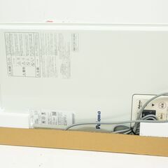22B097 ジ 5 札幌 未使用 Paloma パロマ 屋内型FF式 オートストップ LP 