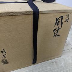 風炉師麻生吉造・雄芳造　唐銅面取風炉　茶道具　未使用品