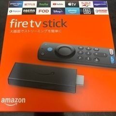  Fire TV Stick - Alexa対応音声認識リモコン...