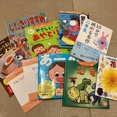 【追加３冊追加】幅が広がる本を９冊！お子さまと一緒にどうぞ〜