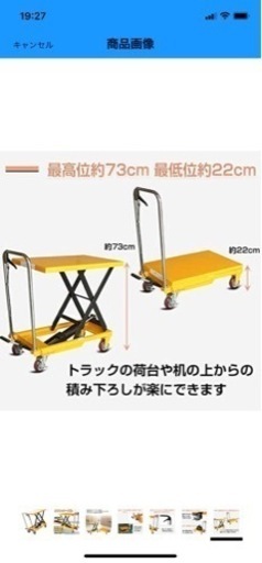 Fkstyle リフトテーブル 油圧式 手押し 台車 耐荷重150kg [並行輸入品 