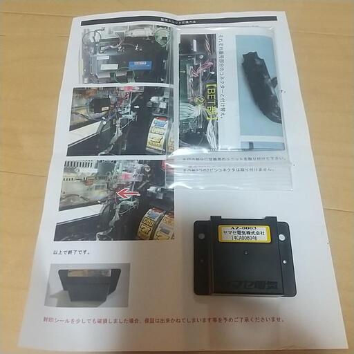 パチスロ実機ミリオンゴッド凱旋