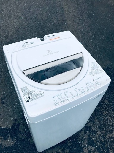 ♦️EJ1596番 TOSHIBA東芝電気洗濯機 【2015年製】