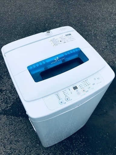 ♦️EJ1601番Haier全自動電気洗濯機 【2015年製】