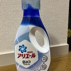 アリエールBIO（未開封）